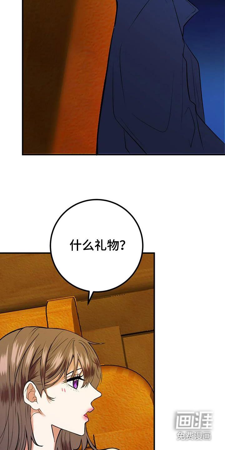 第36章：自信