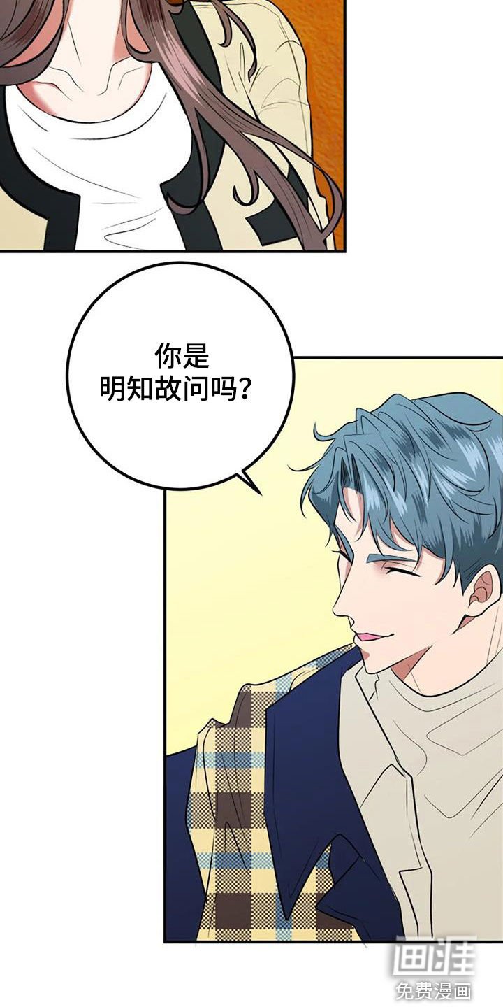 第36章：自信