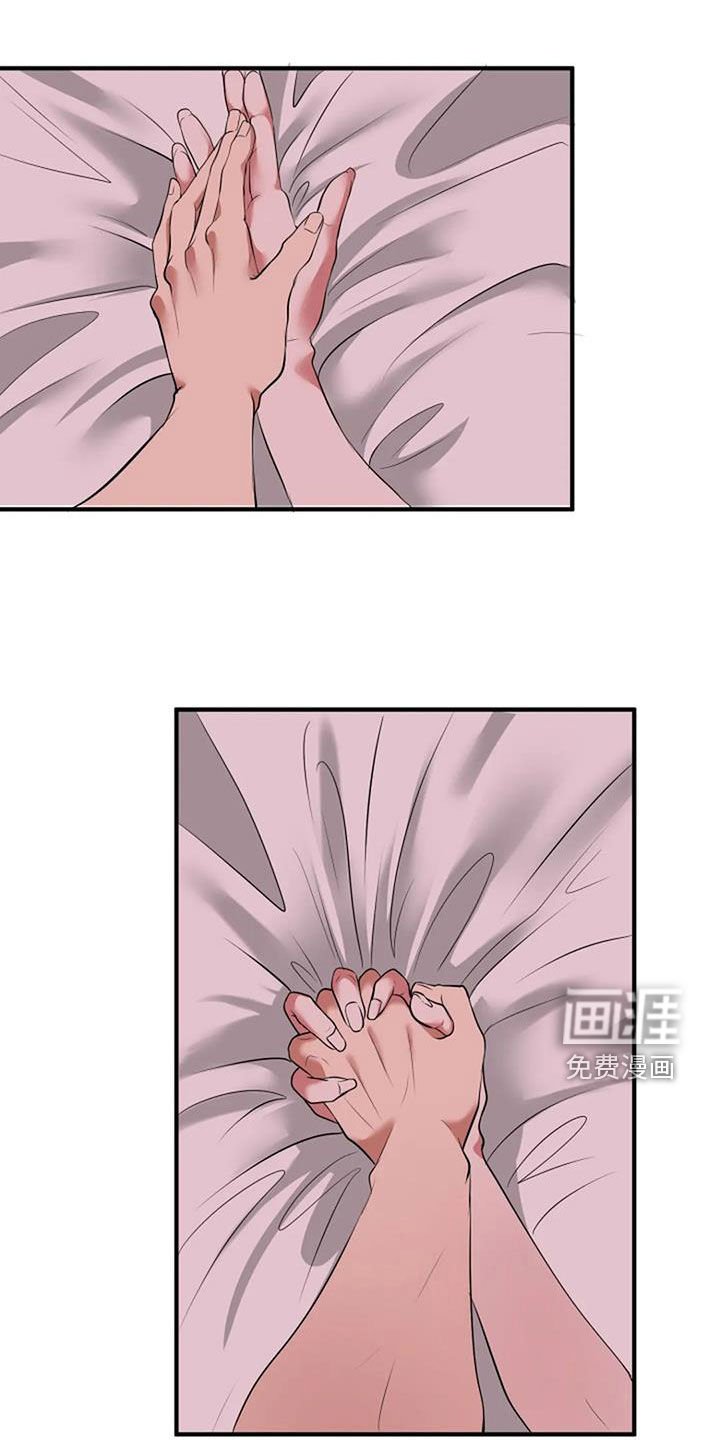 第36章：自信