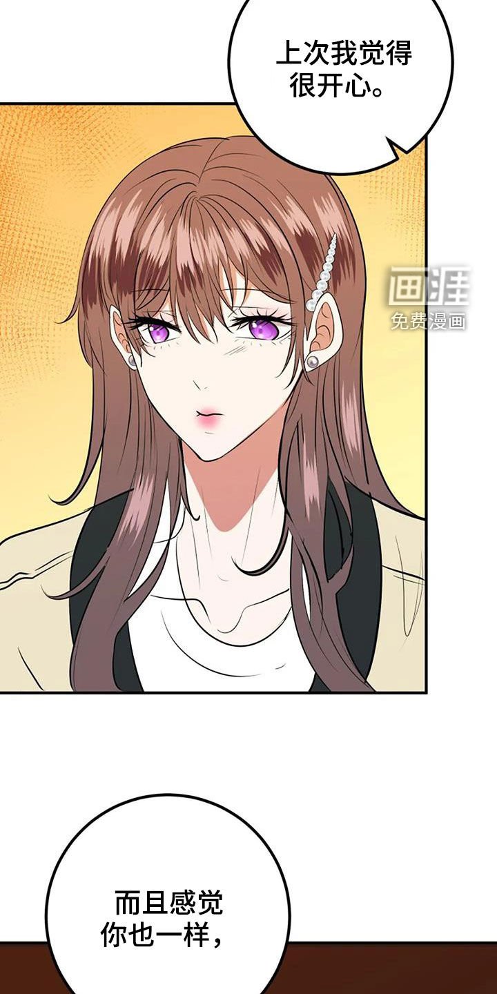 第36章：自信