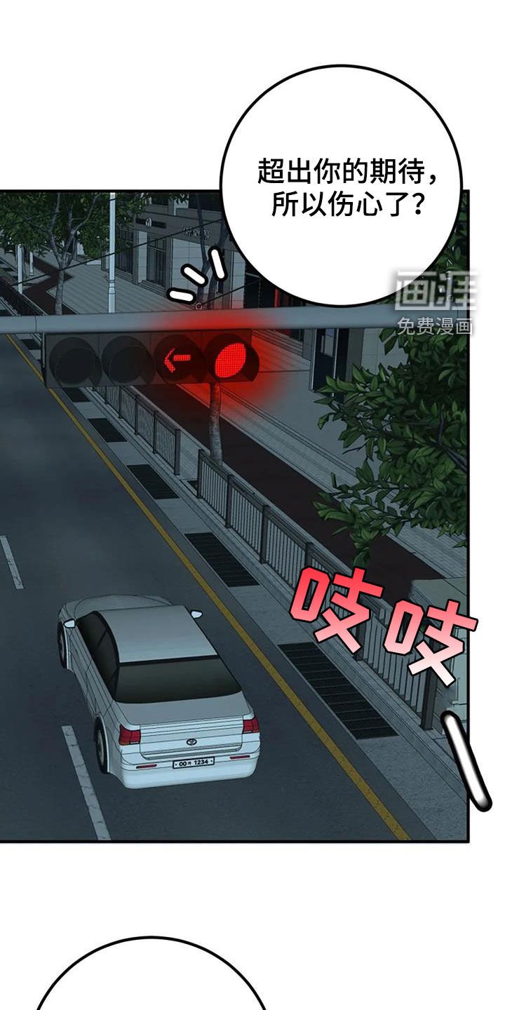第36章：自信