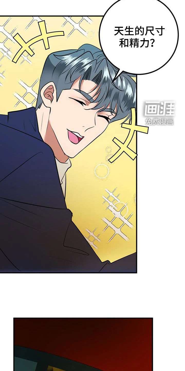 第36章：自信