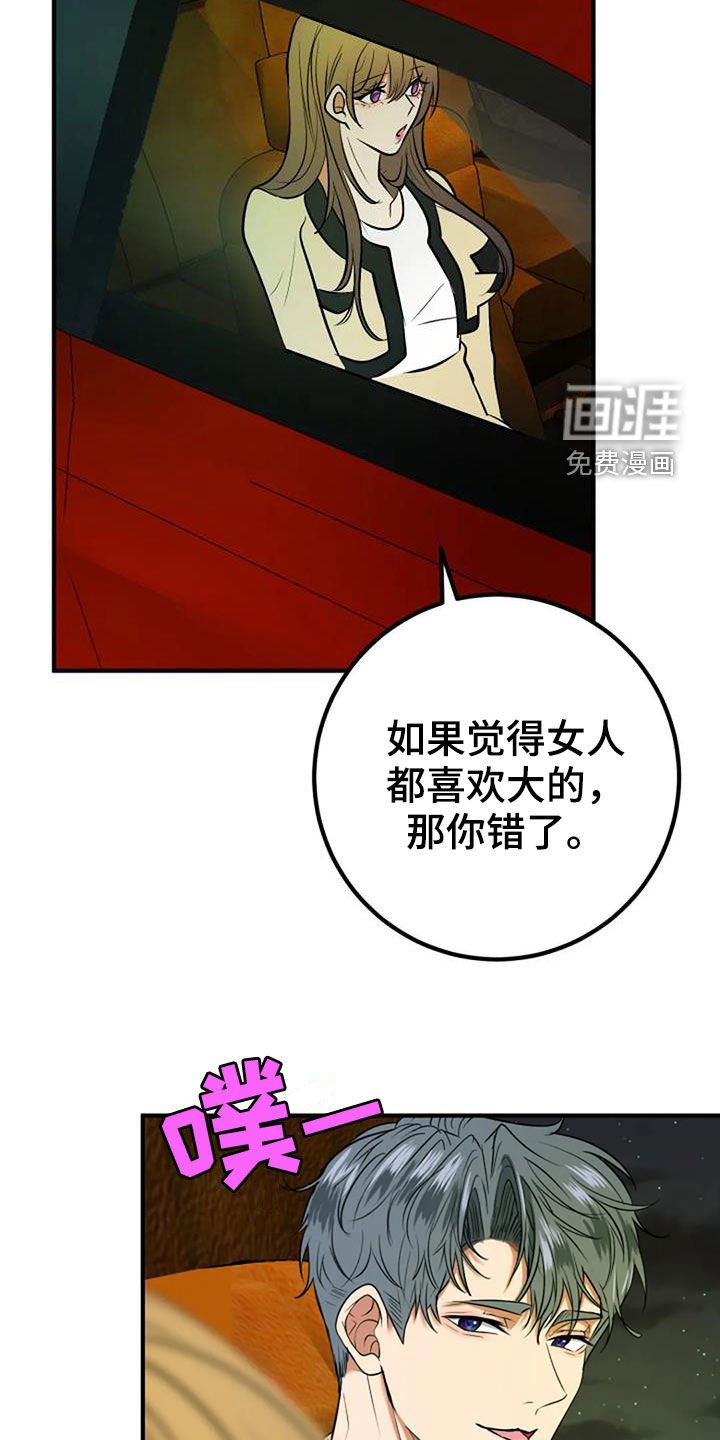第36章：自信