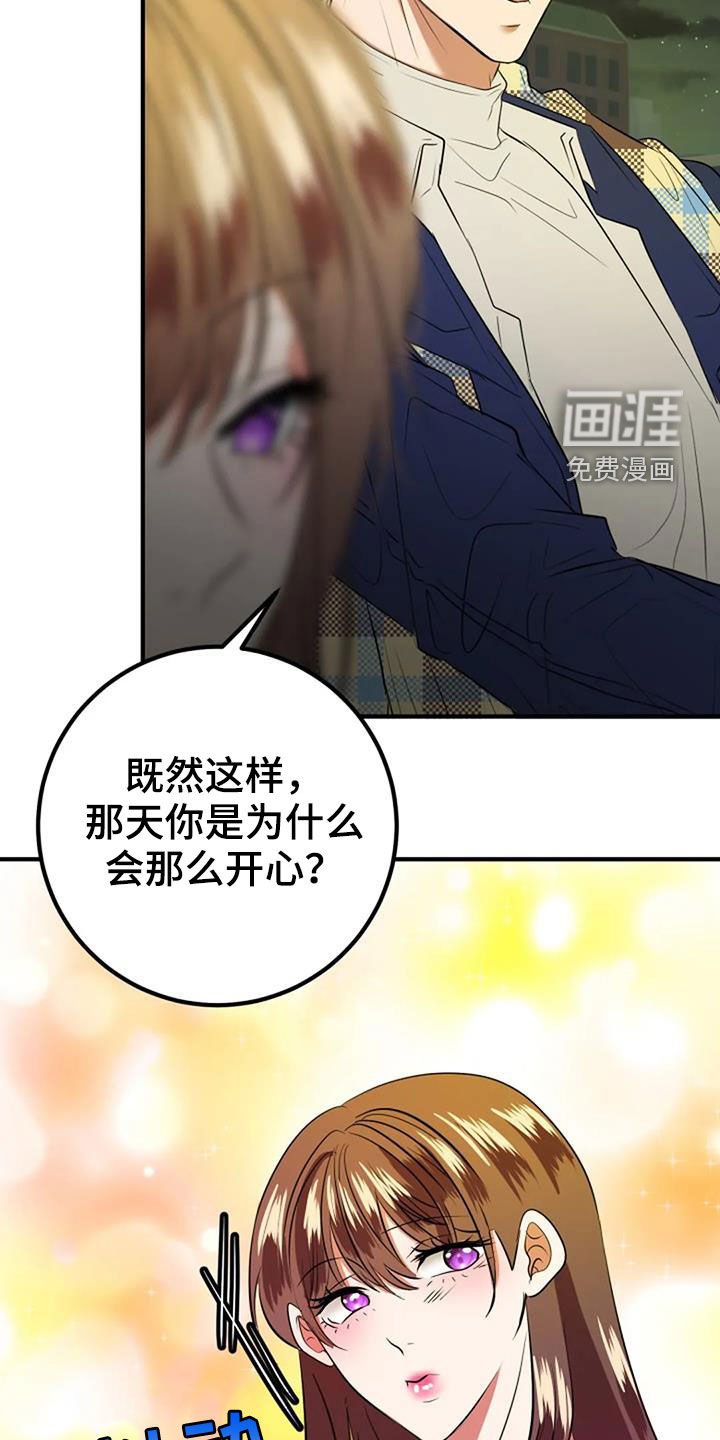第36章：自信