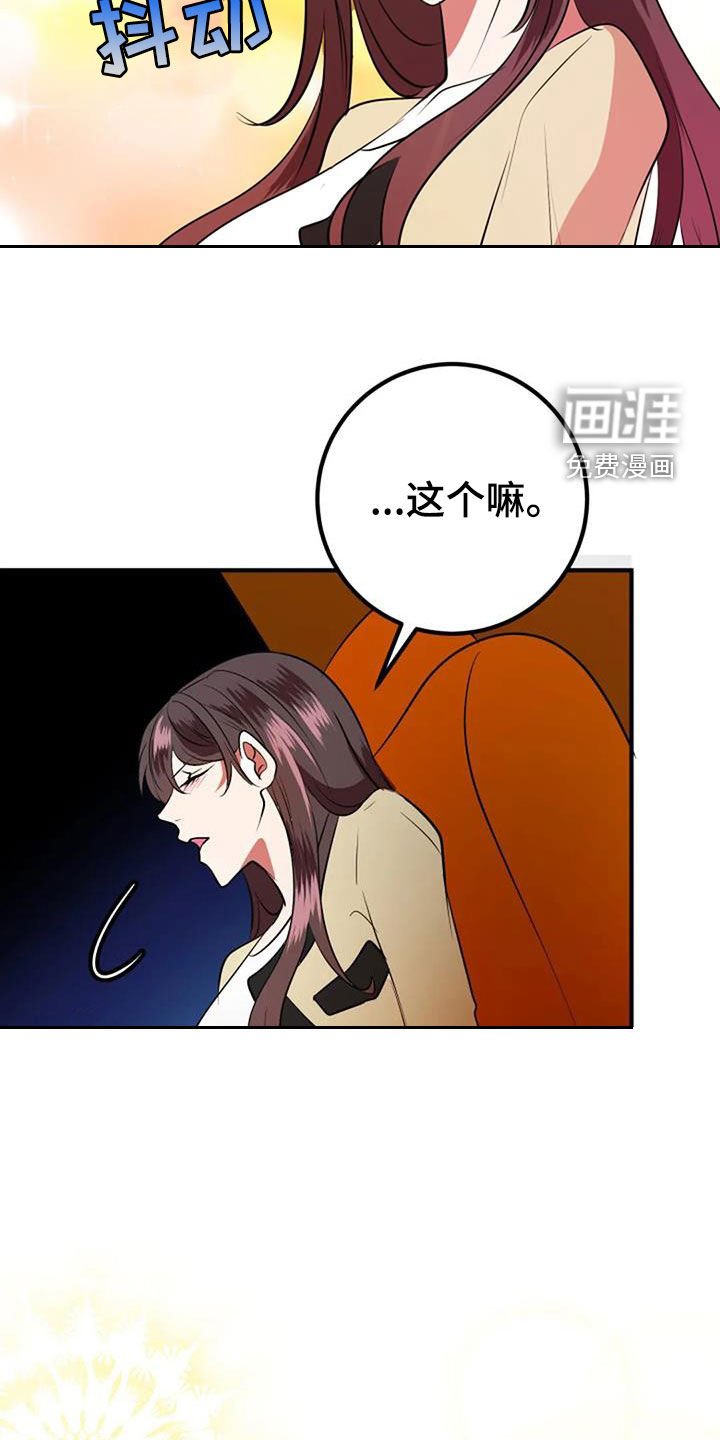 第36章：自信