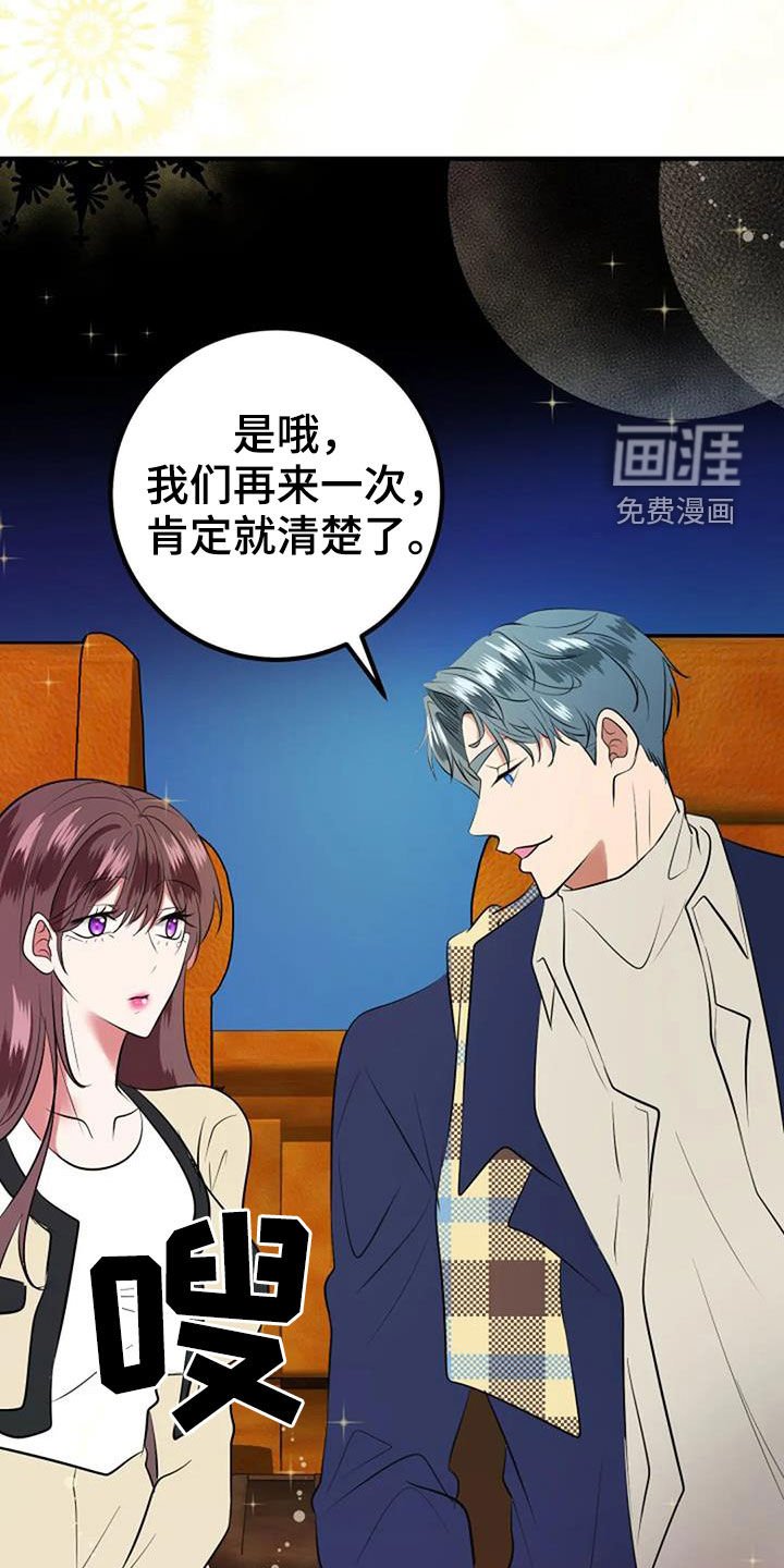 第36章：自信