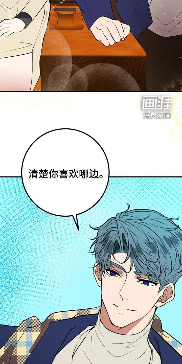 第36章：自信