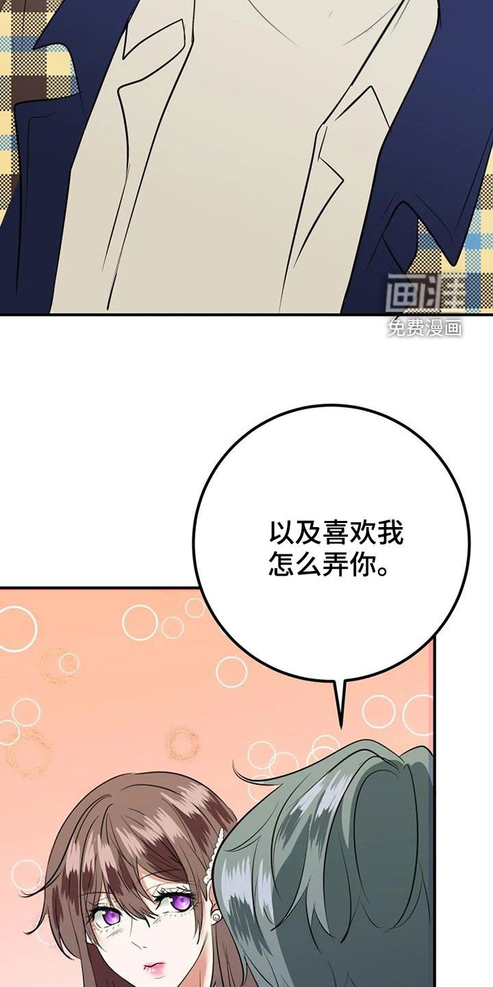 第36章：自信