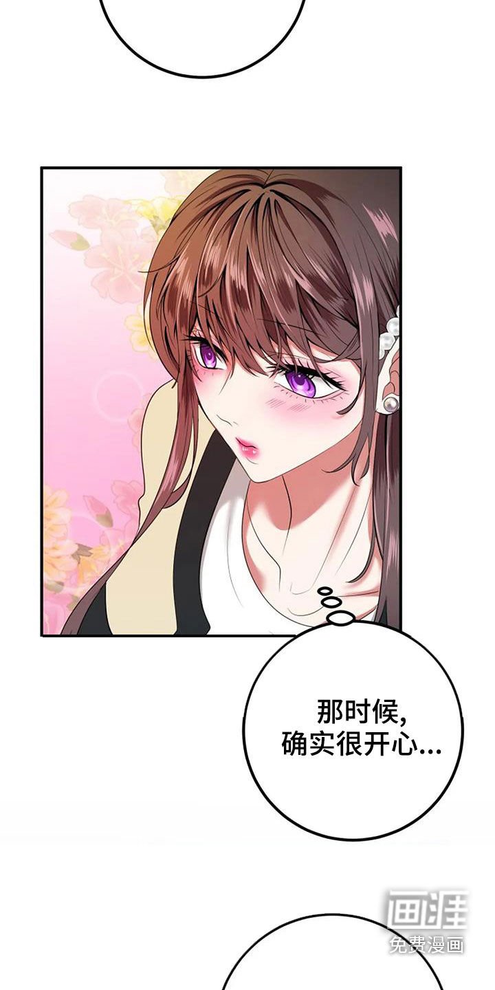 第37章：收礼物