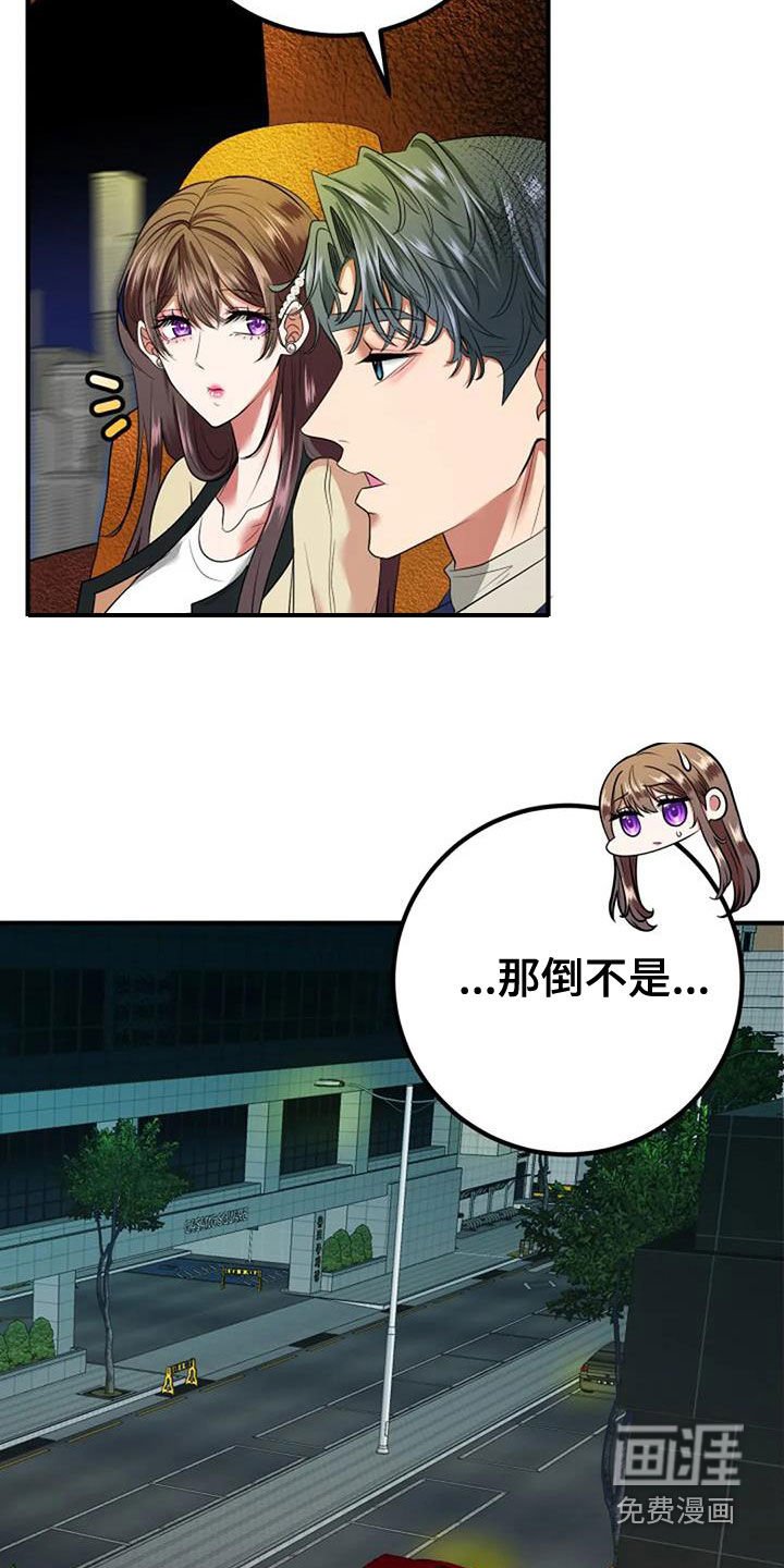 第37章：收礼物