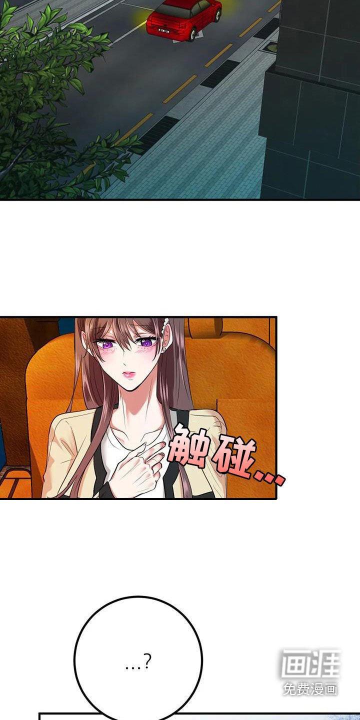 第37章：收礼物