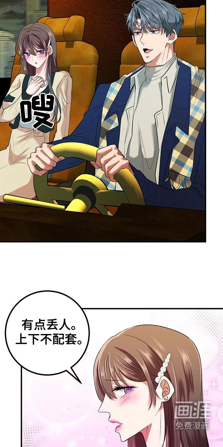 第37章：收礼物