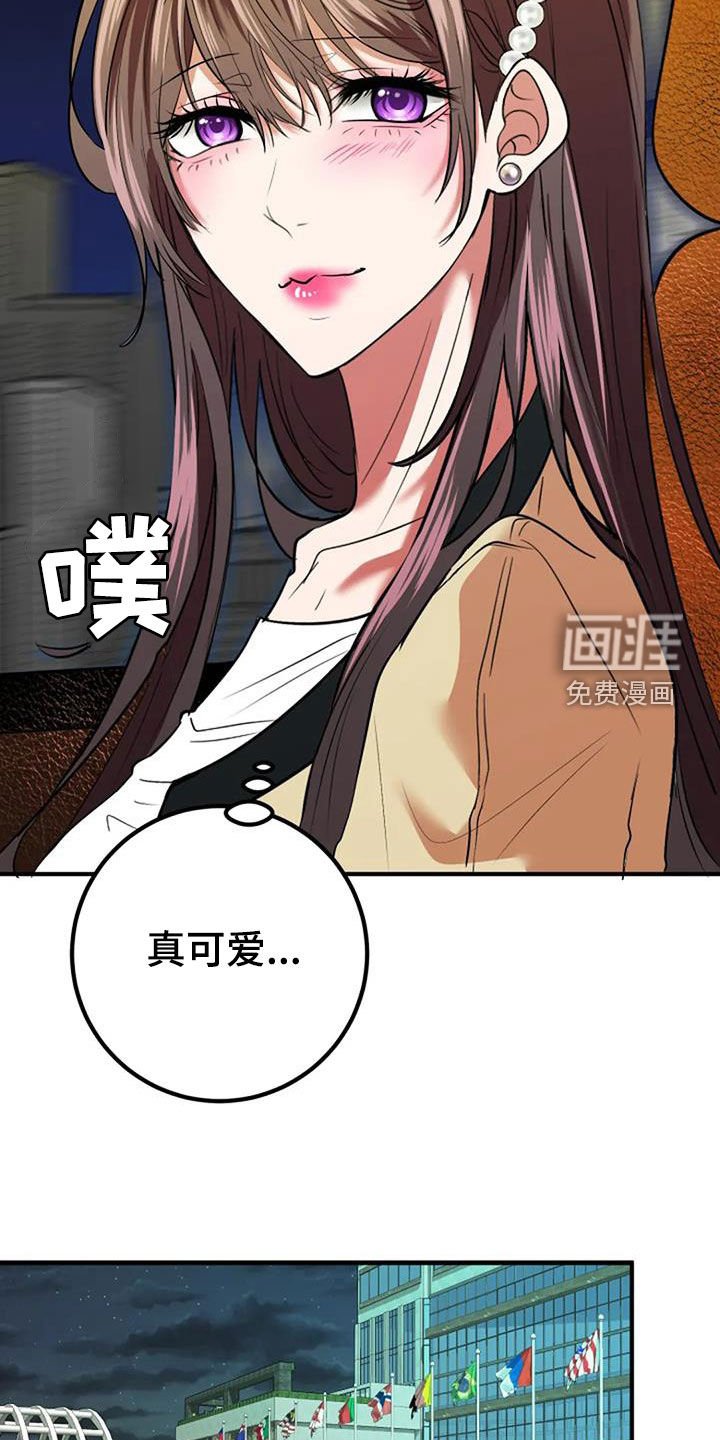 第37章：收礼物
