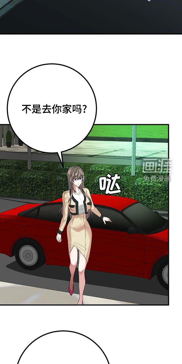 第37章：收礼物