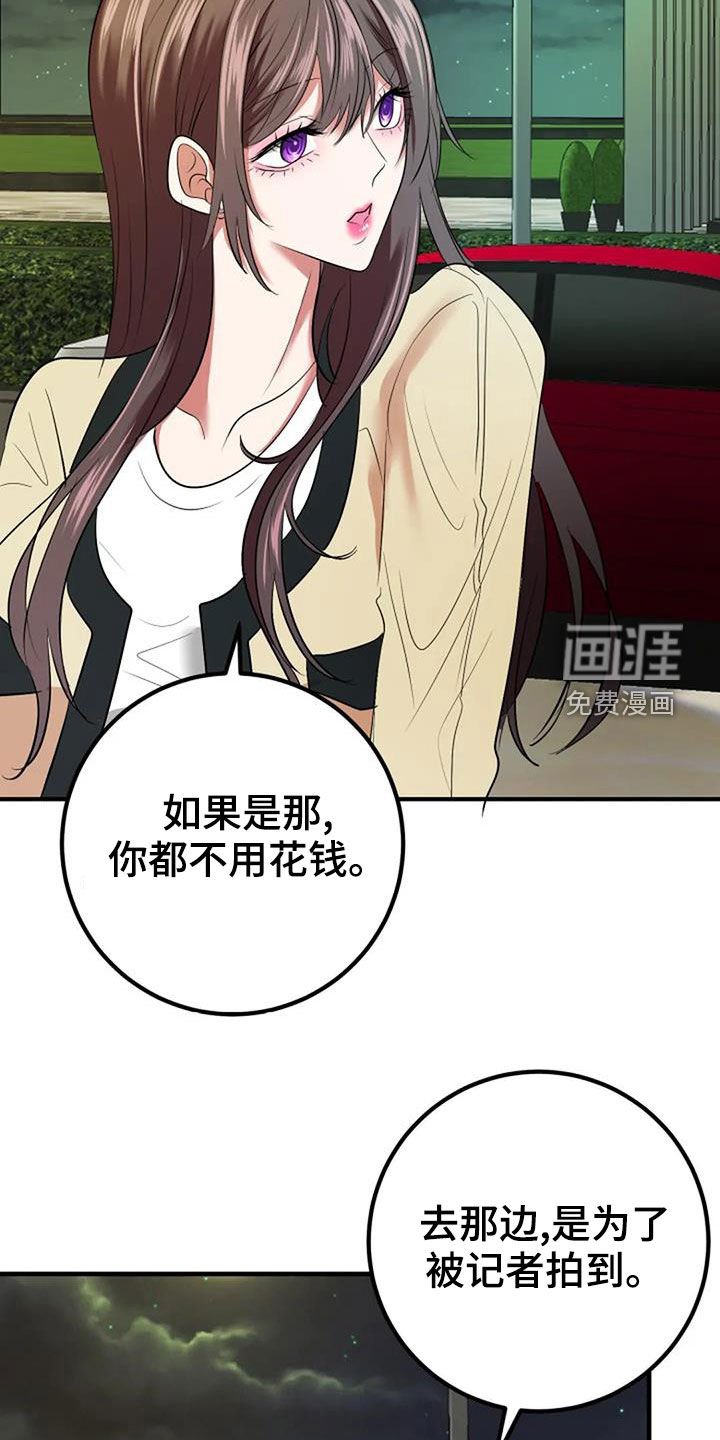 第37章：收礼物