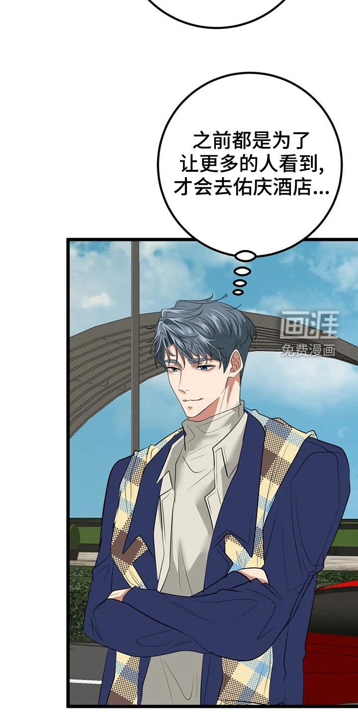第37章：收礼物