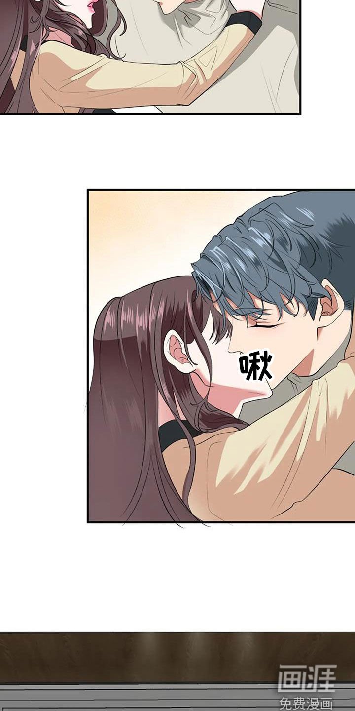 第38章：非常合得来