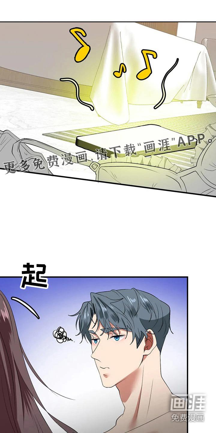 第39章：嫁妆