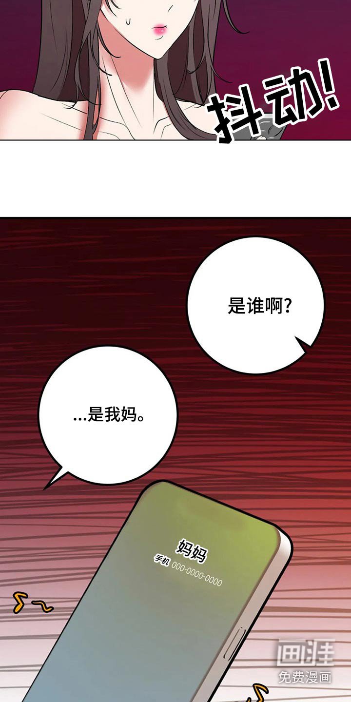 第39章：嫁妆