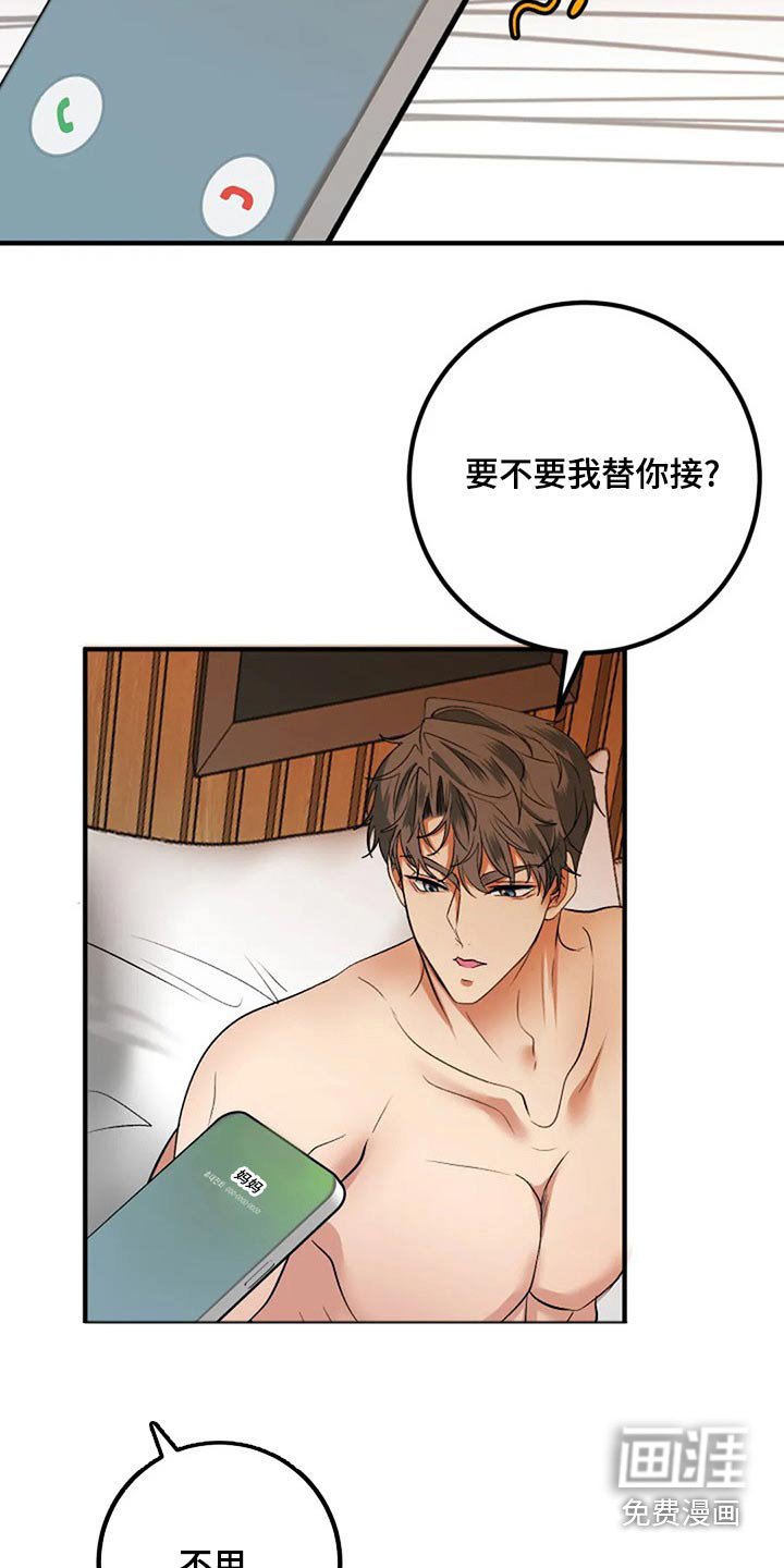 第39章：嫁妆
