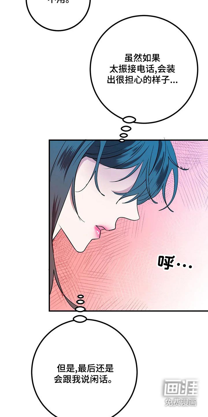 第39章：嫁妆