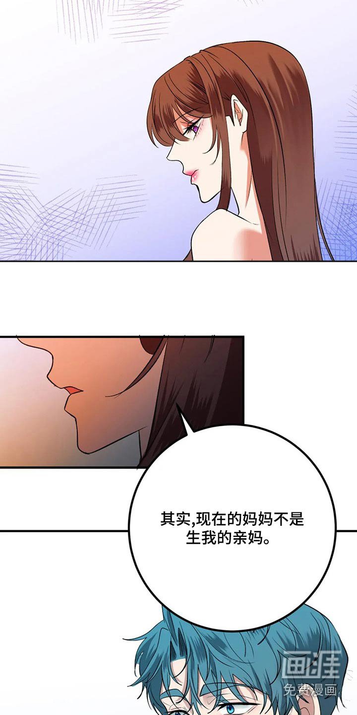 第39章：嫁妆