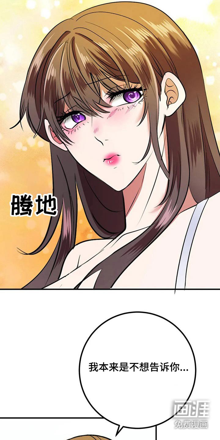 第39章：嫁妆