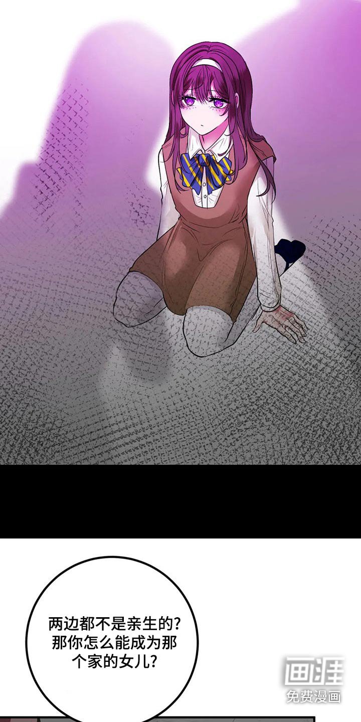 第39章：嫁妆
