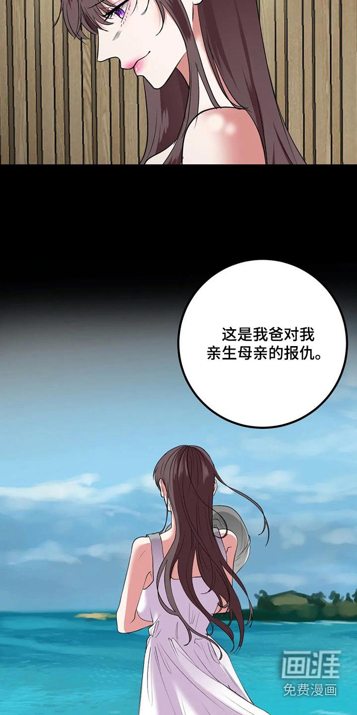 第39章：嫁妆
