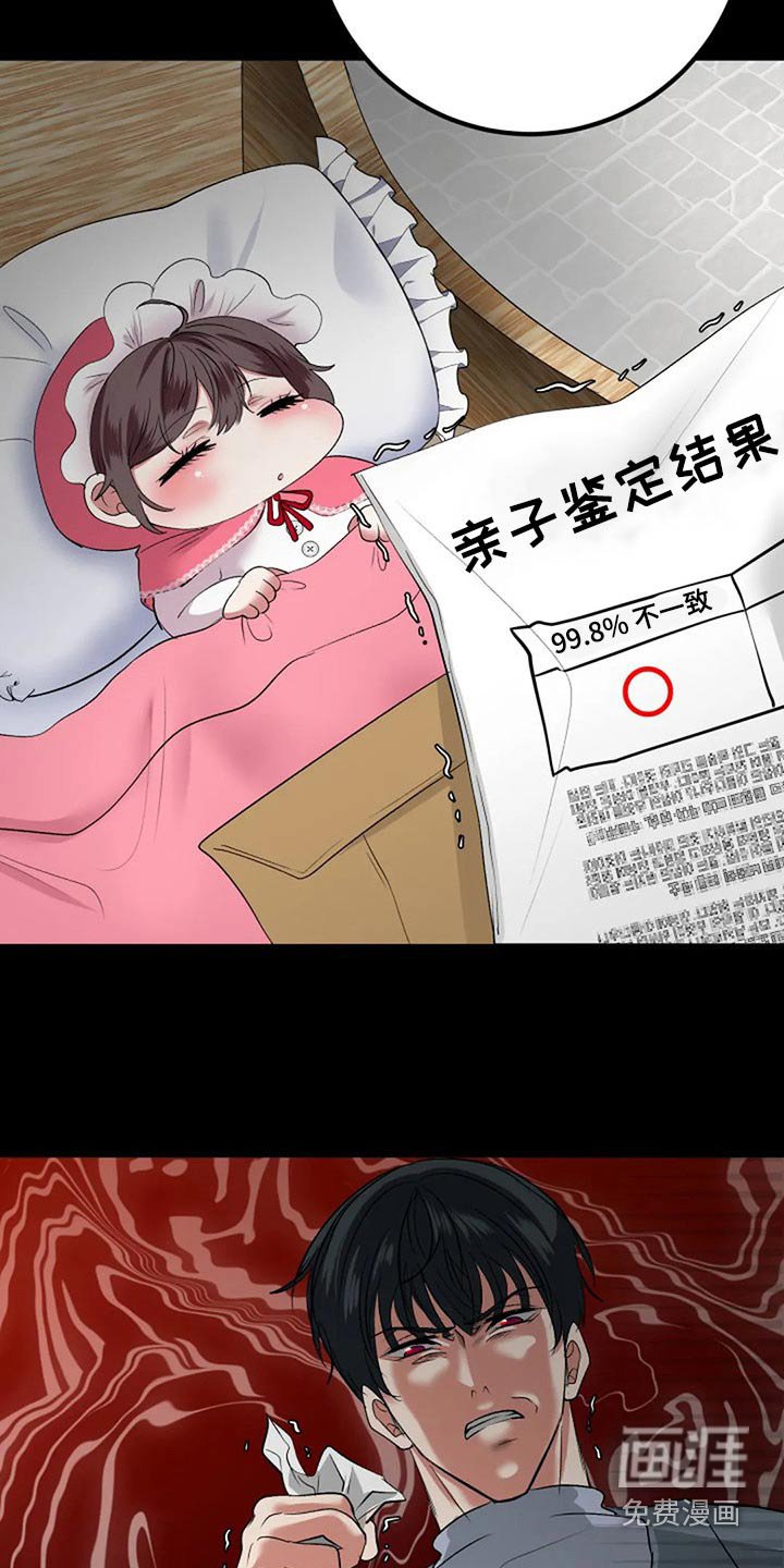 第39章：嫁妆