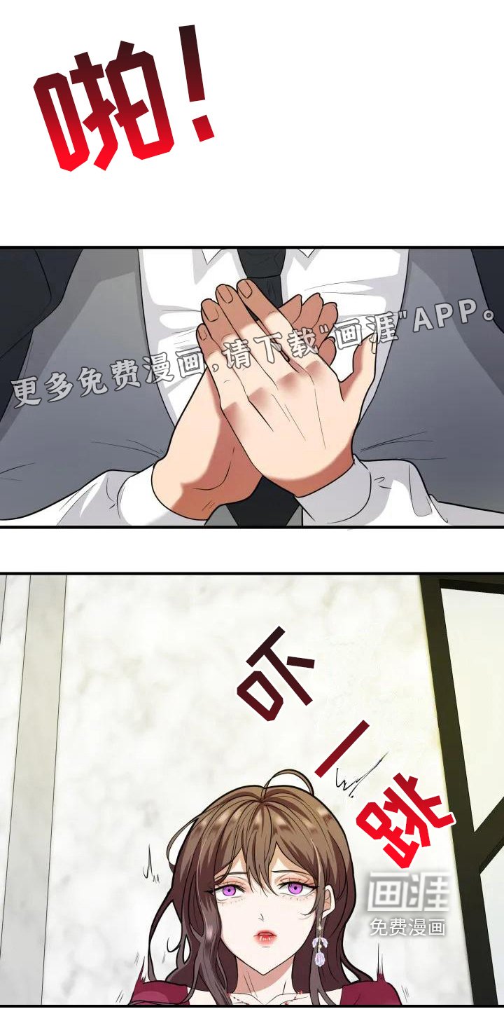 第4章：挽留