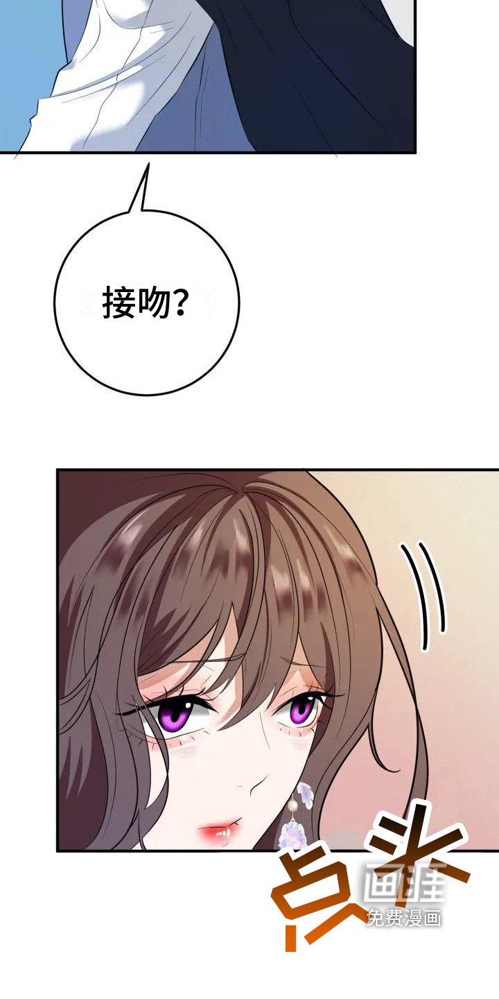 第4章：挽留
