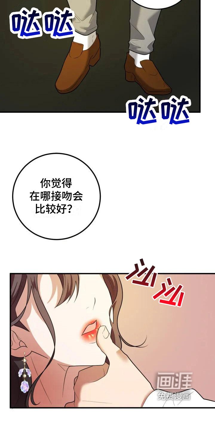 第4章：挽留