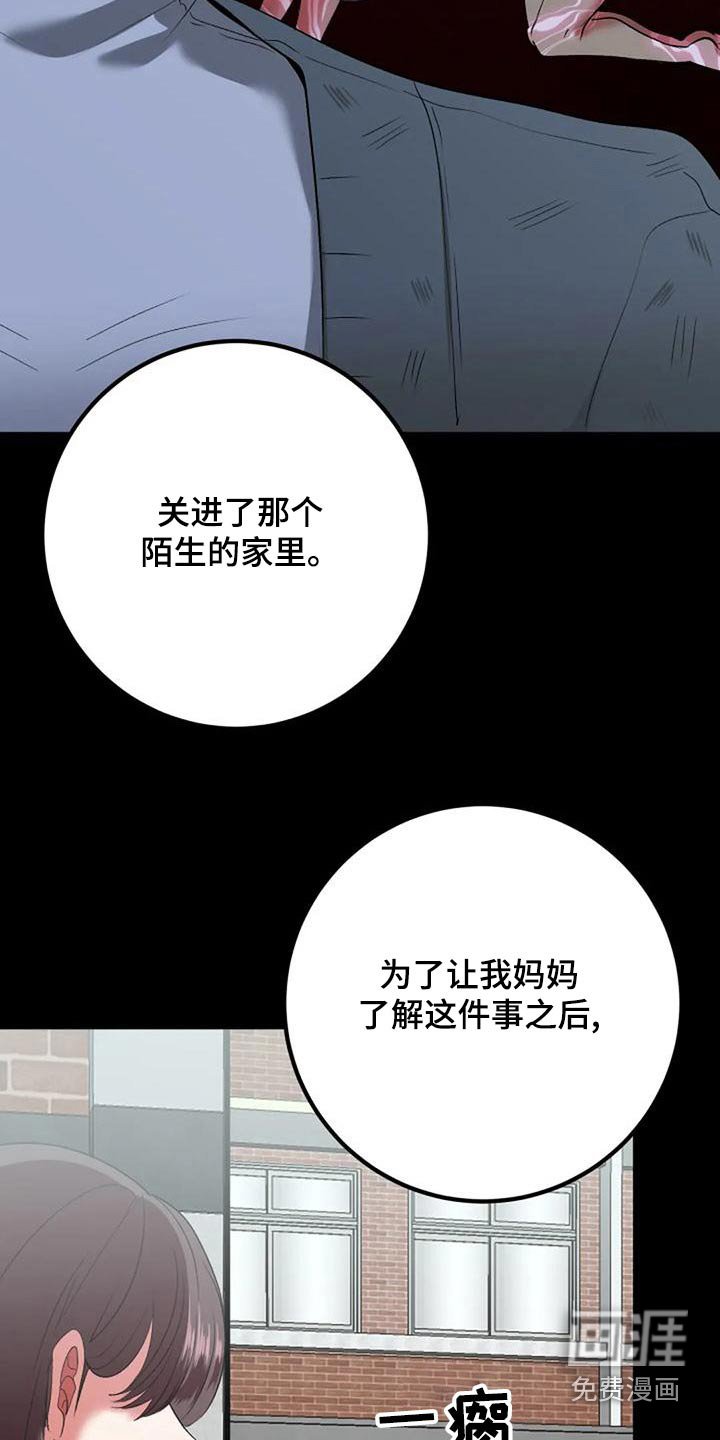 第40章：过往