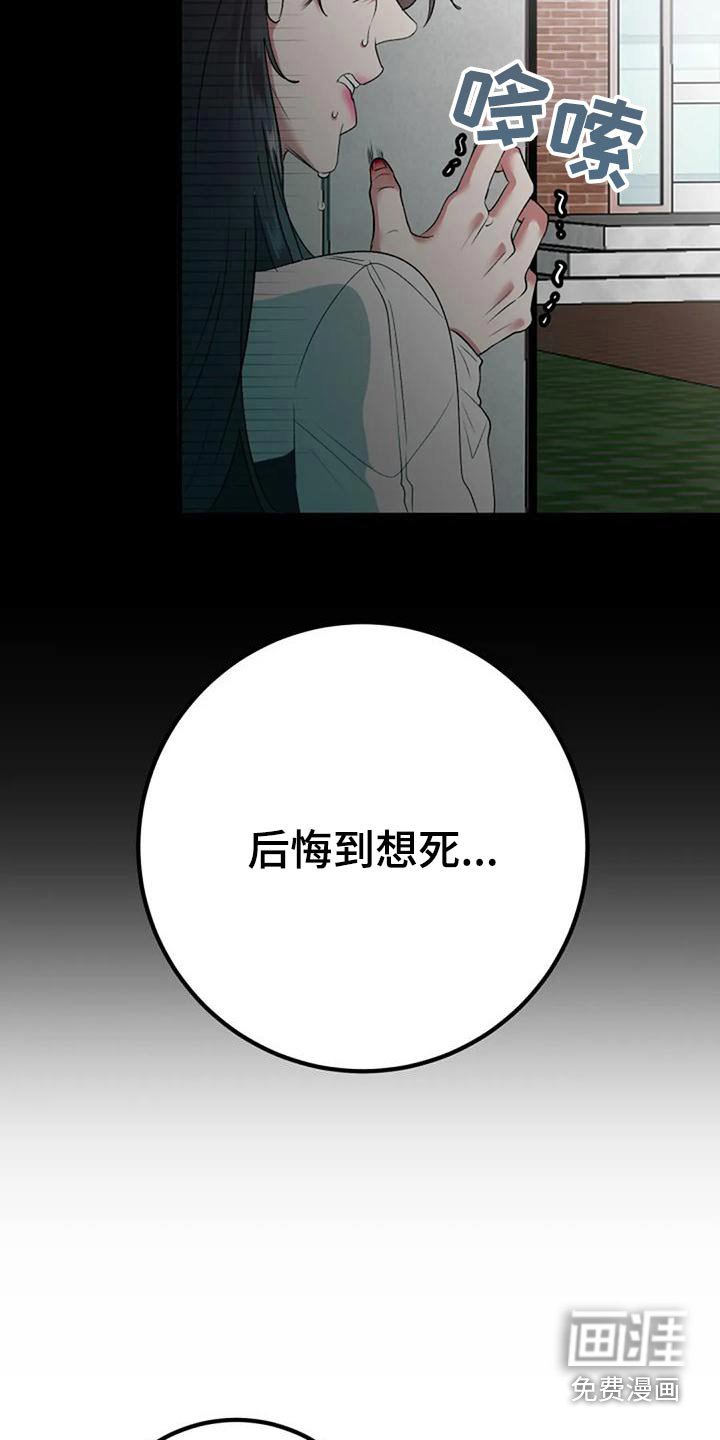 第40章：过往