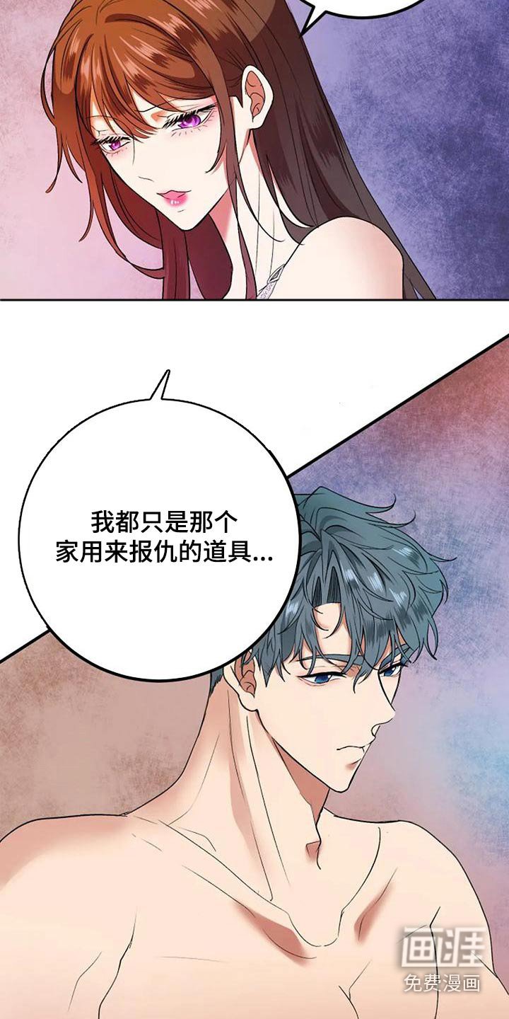 第40章：过往