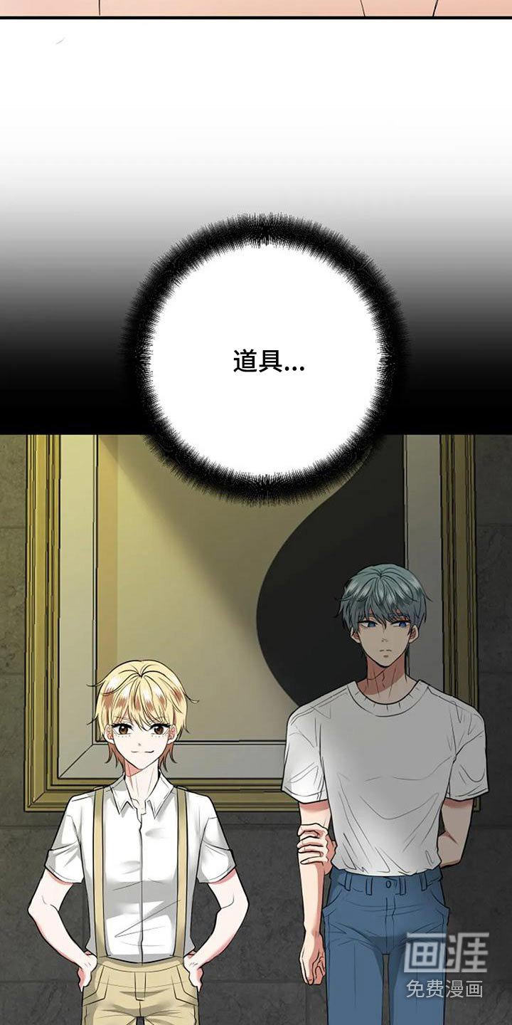第40章：过往