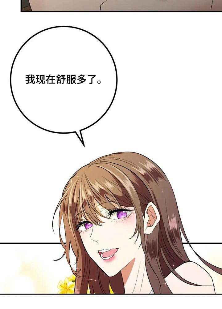 第40章：过往