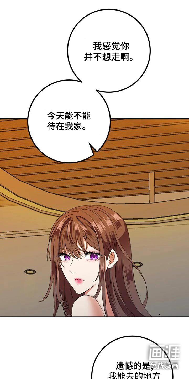 第40章：过往