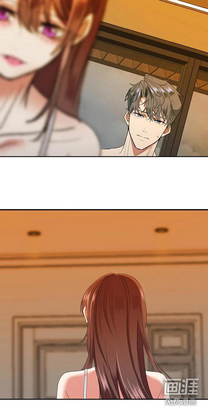 第40章：过往