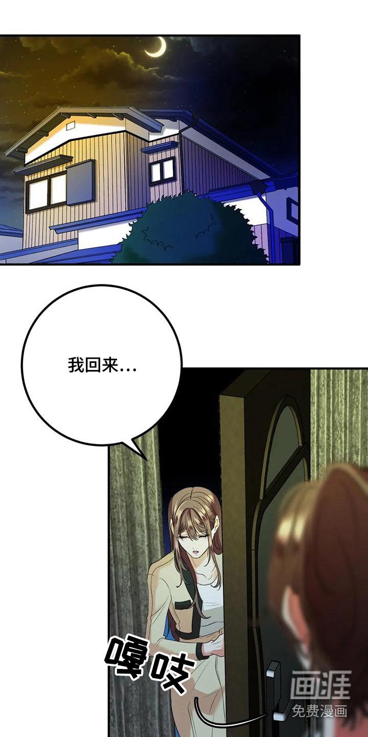 第40章：过往