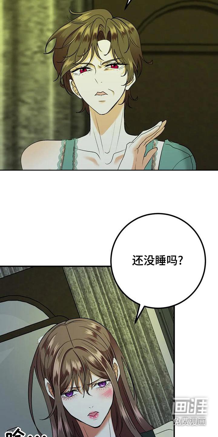 第40章：过往