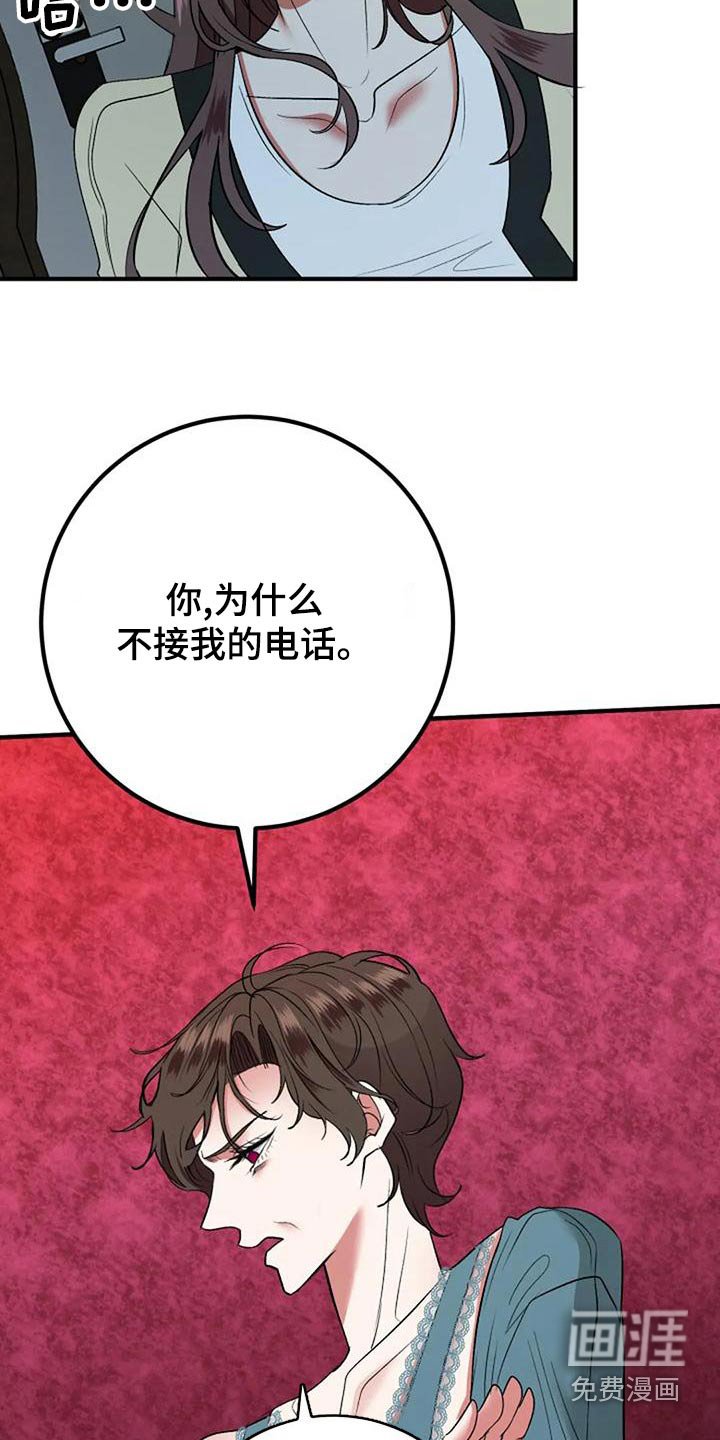 第40章：过往