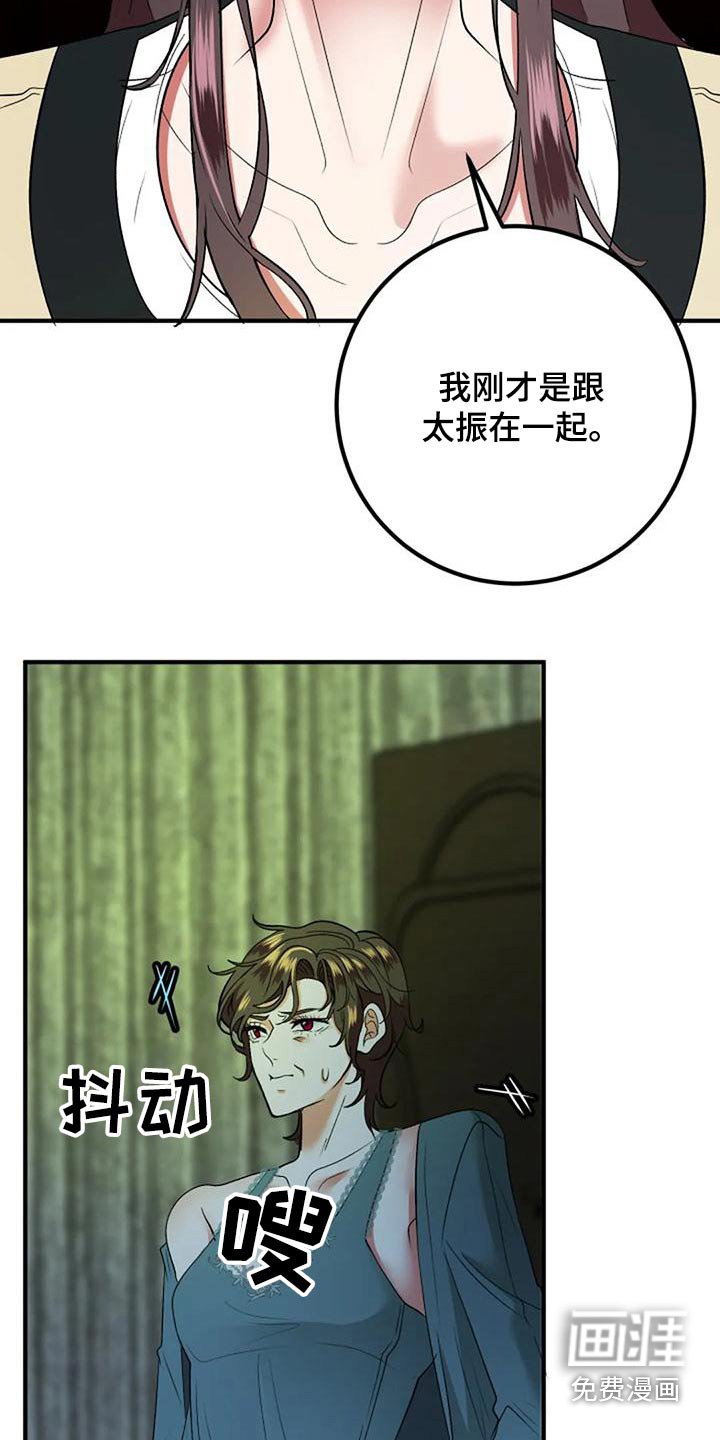 第41章：母亲