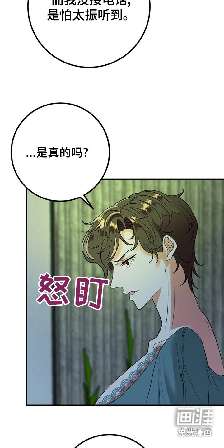 第41章：母亲
