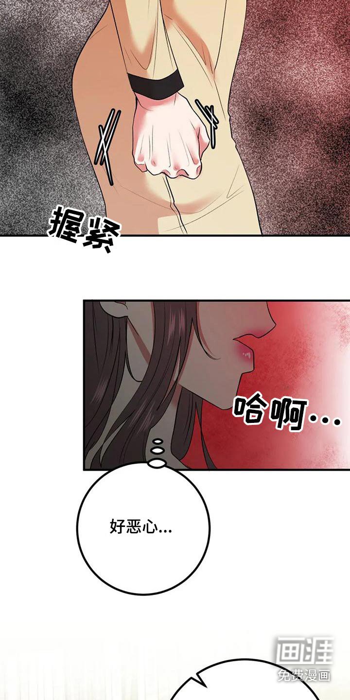 第41章：母亲