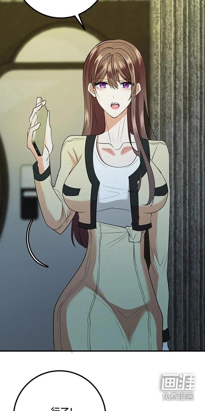 第41章：母亲