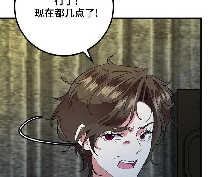 第41章：母亲