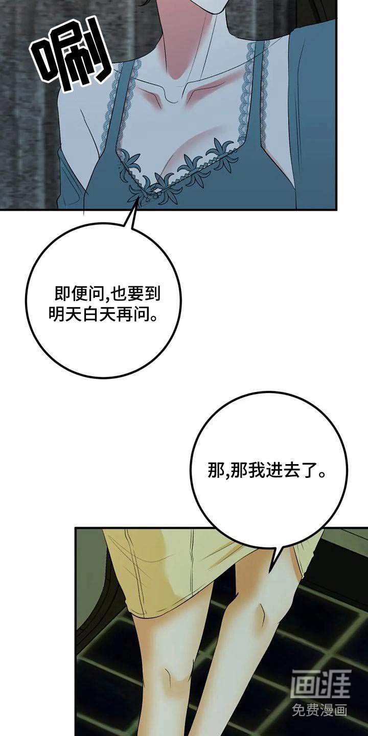 第41章：母亲
