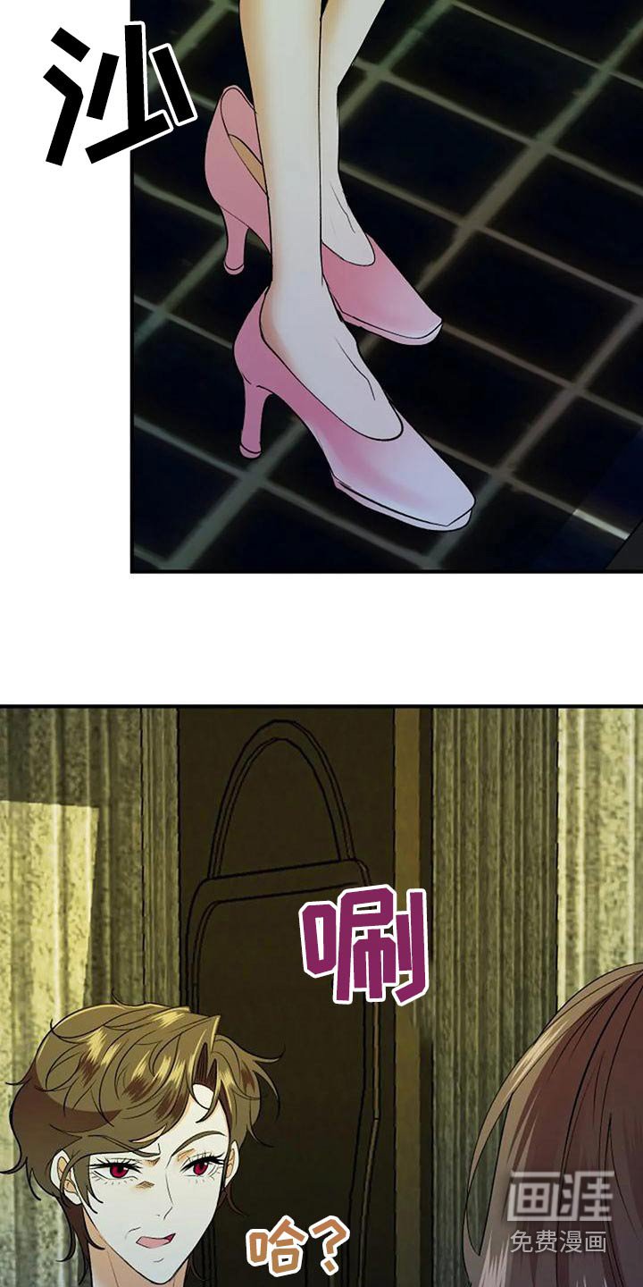 第41章：母亲